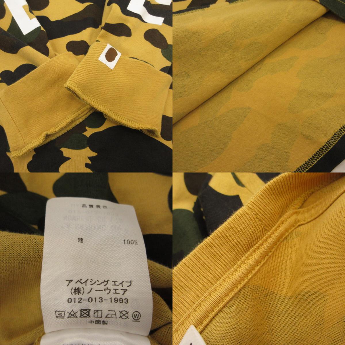 A BATHING APE | アベイシングエイプ 1ST CAMO L/S TEE 長袖Tシャツ 001LTK701001 カモ サイズ:M