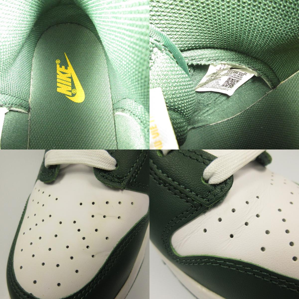 NIKE | ナイキ DUNK HIGH RETRO NOBLE GREEN スニーカー DD1399-300 グリーン 26.5cm