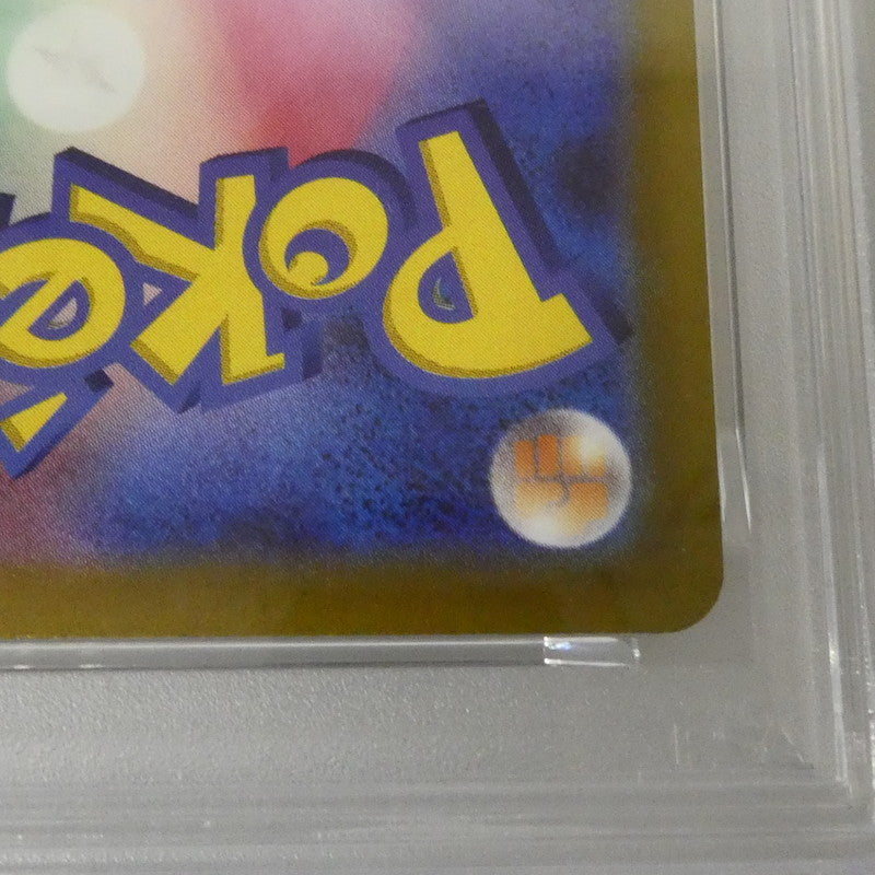 001/SV-P - ピカチュウ PR 『ポケットモンスター スカーレット』『ポケットモンスター バイオレット』 早期購入特典 【姫路東】【中古】ポケモンカード -)ピカチュウ G PROMO 001/SV-P PSA10 serial:135663673【姫路東店】