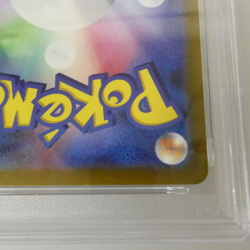 SV2D-081 AR イッカネズミ SV2D 拡張パック「クレイバースト」 【姫路東】【中古】ポケモンカード AR)イッカネズミ G SV2D 081/071 AR PSA10 serial:155488174【姫路東店】