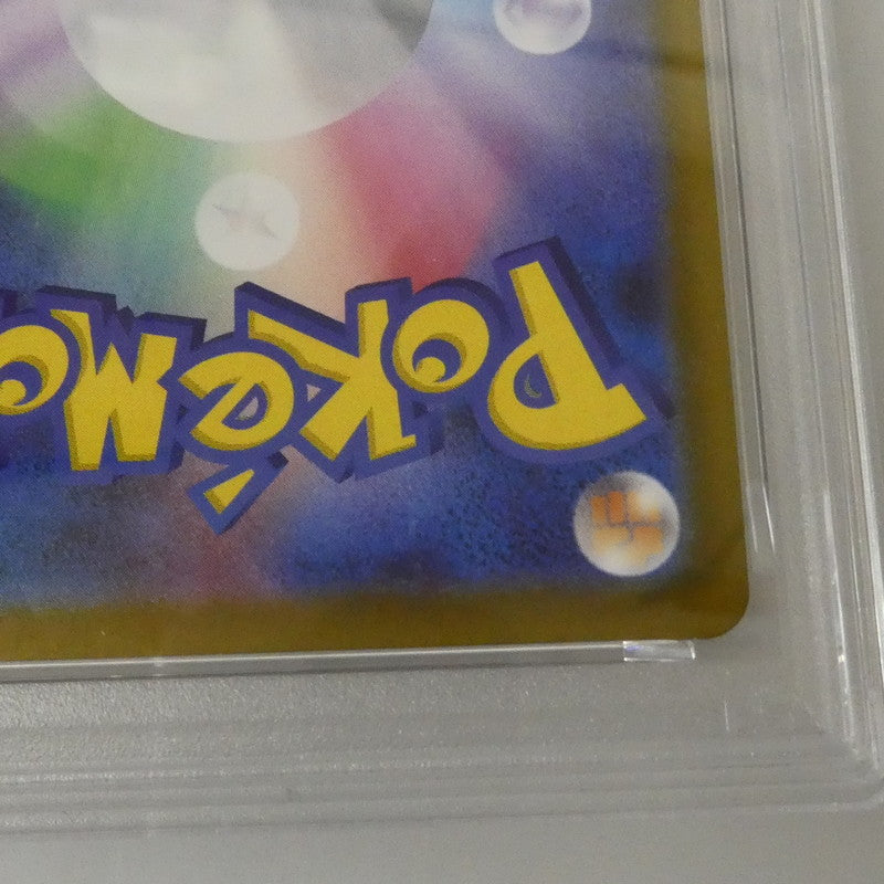 M3-086 AR ピッピ M3 拡張パック「ムニキスゼロ」 【姫路東】【中古】ポケモンカード AR)ピッピ J M3 086/080 AR PSA10 serial:155488177【姫路東店】