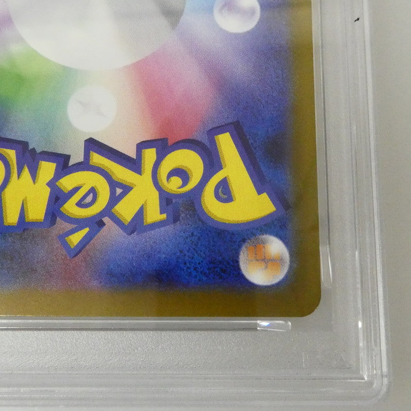 M2-115 SAR ヒカリ M2 拡張パック「インフェルノX」 【姫路東】【中古】ポケモンカード SAR)ヒカリ I M2 115/080 SAR PSA10 serial:155488163【姫路東店】