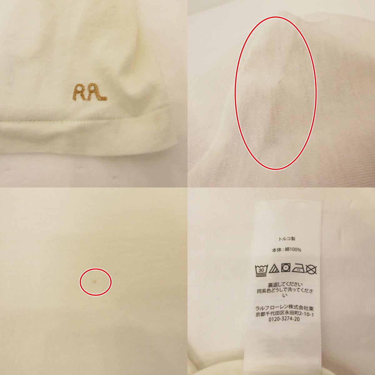 RRL(RALPH LAUREN) | ダブルアールエルラルフローレン 長袖Tシャツ クリーム サイズ:M