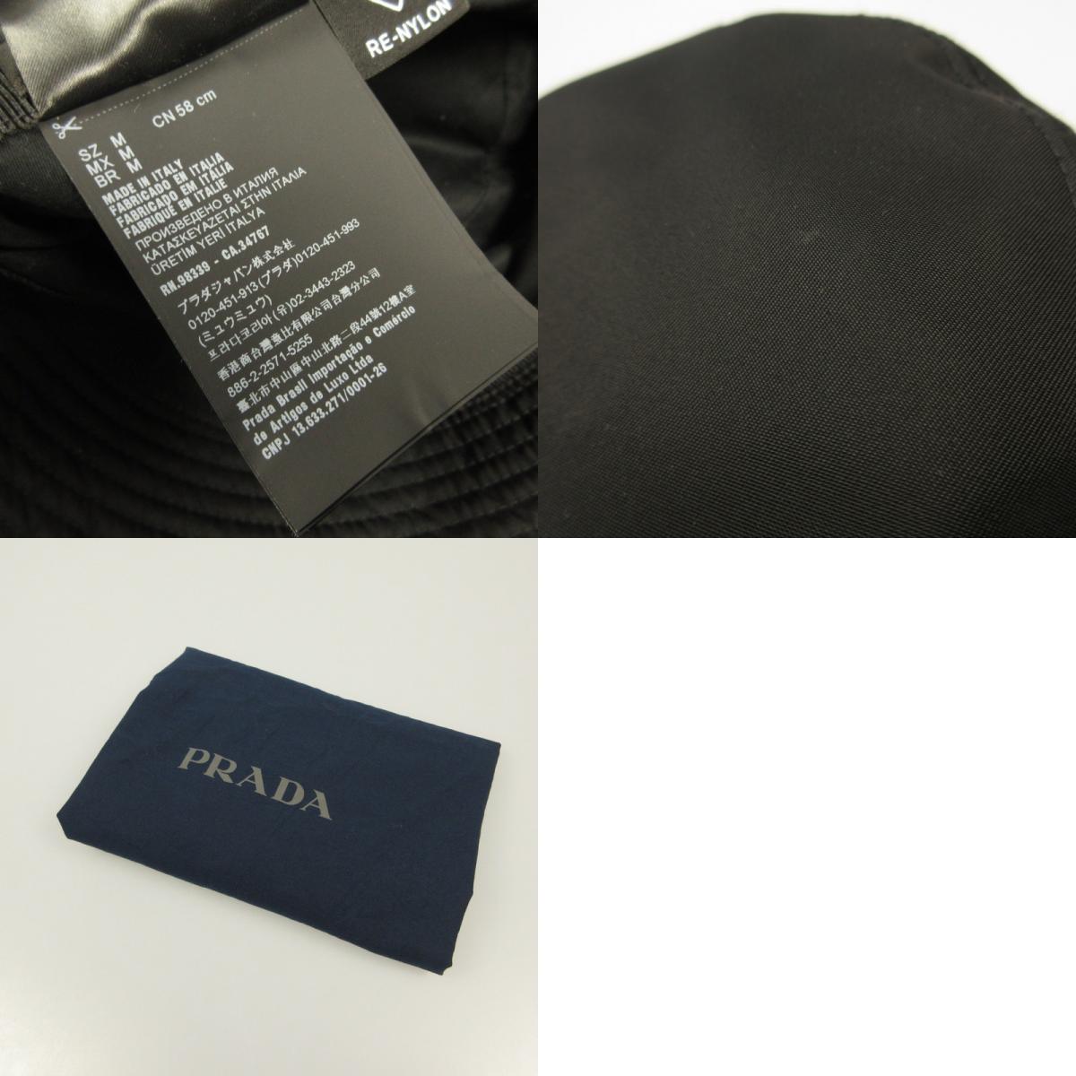 PRADA | プラダ ハット 2HC137 2DMI サイズ:M【姫路東店】