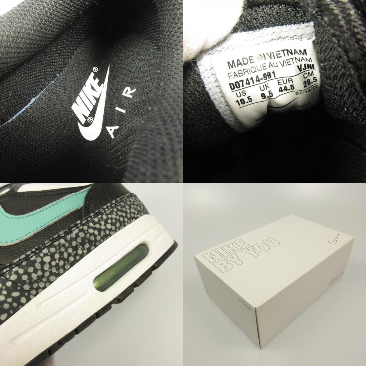 NIKE | ナイキ AIR MAX 1 UNLOCKED BY YOU ELEPHANT スニーカー DO7414-991 マルチカラー 28.5cm
