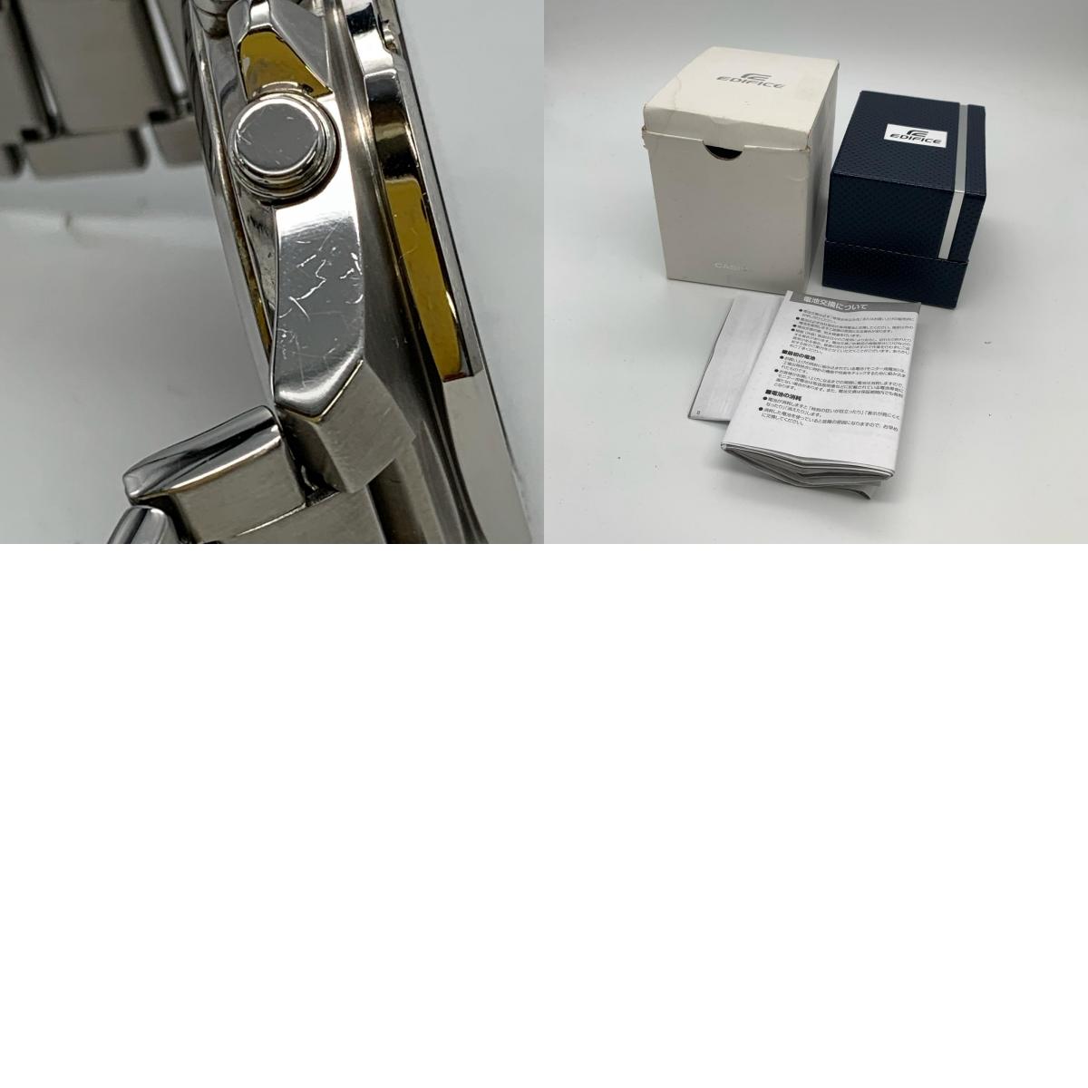 CASIO | カシオ EDIFICE 腕時計 ECB-10YD-2AJF アナデジクォーツ Smartphone Link シルバー【姫路東店】