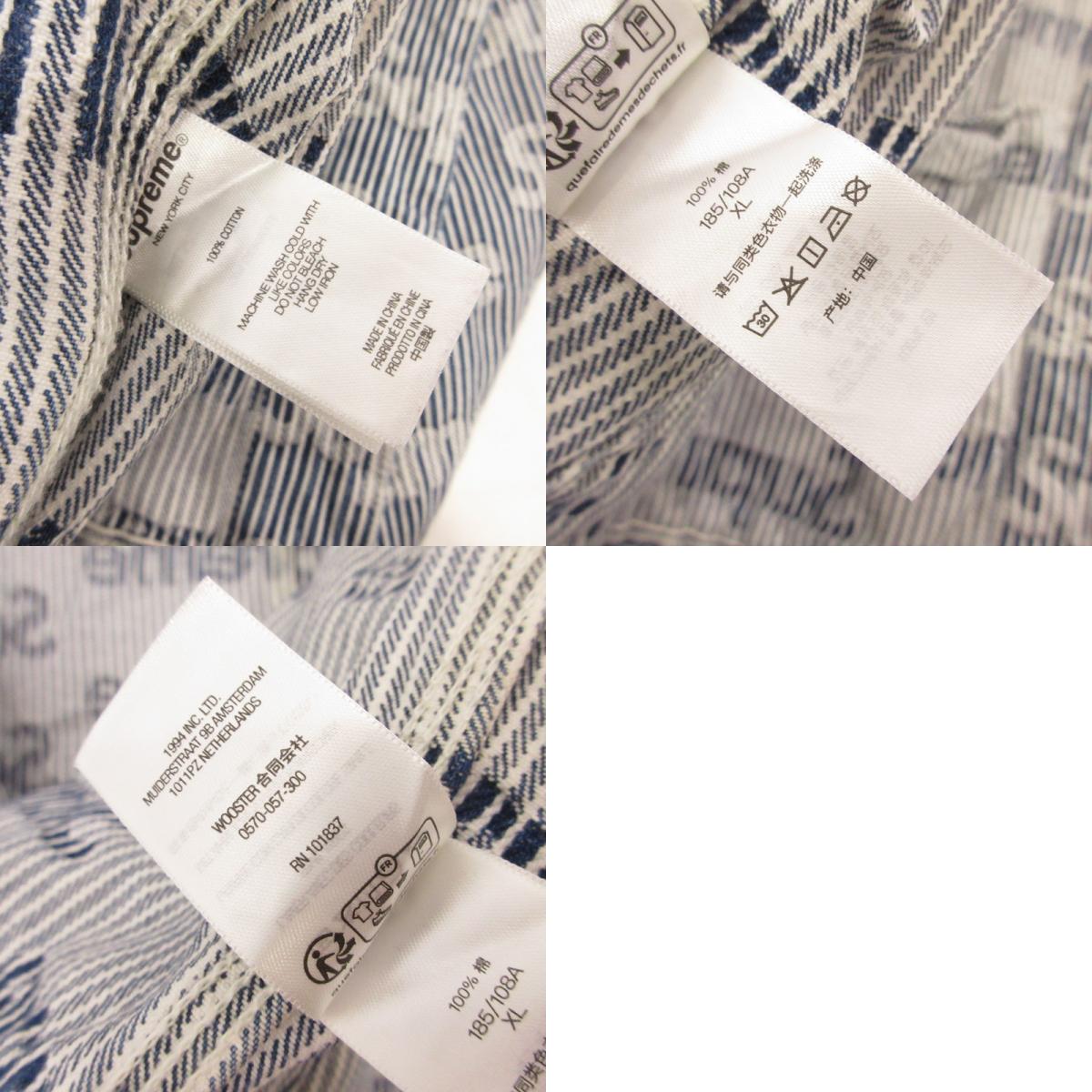 Supreme | シュプリーム Denim Chore Trucker Jacket 'Stripe' デニム 2024S/S サイズ:XL【姫路東店】