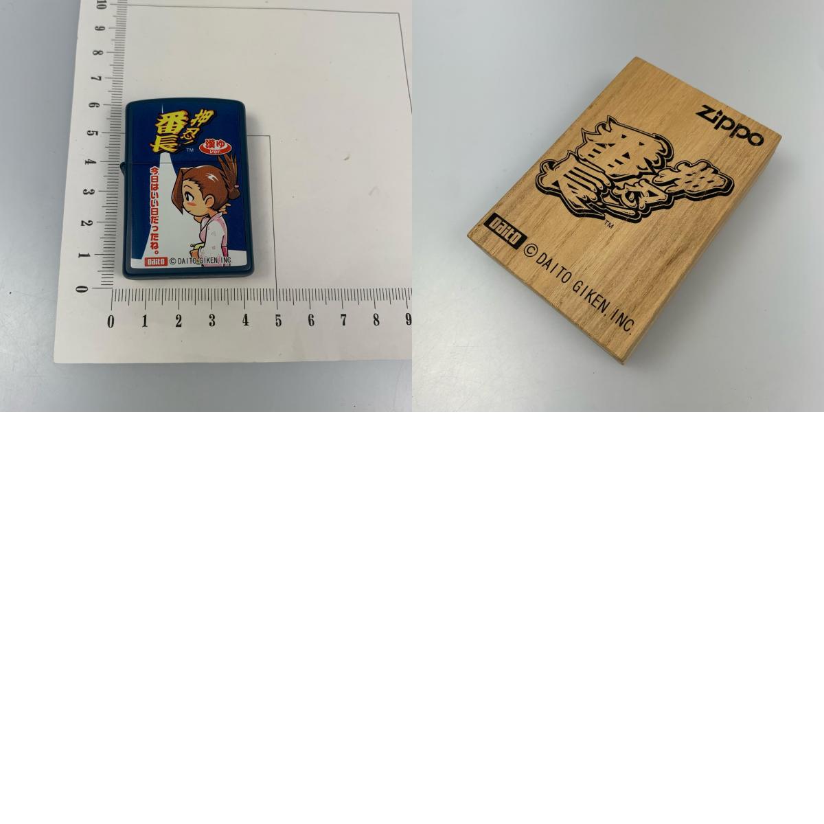 【中古】ZIPPO | ジッポ 押忍! 番長 操 漢ゆver ライター 年式:2006年製 ネイビー【姫路東店】