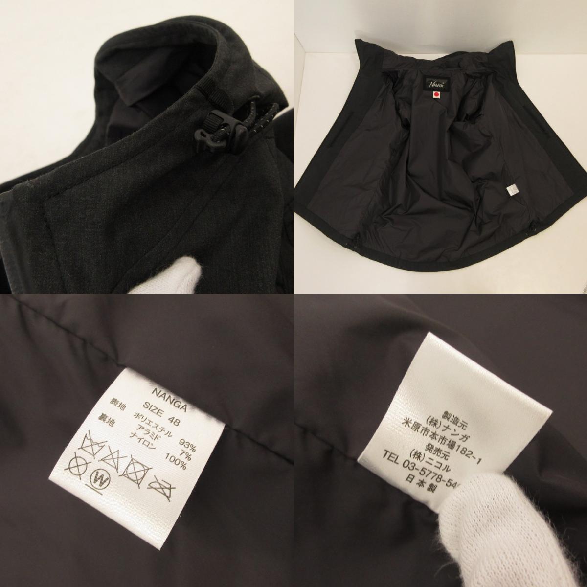 NANGA | ナンガ マウンテンパーカー ×NICOLE グレー サイズ:48【姫路東店】