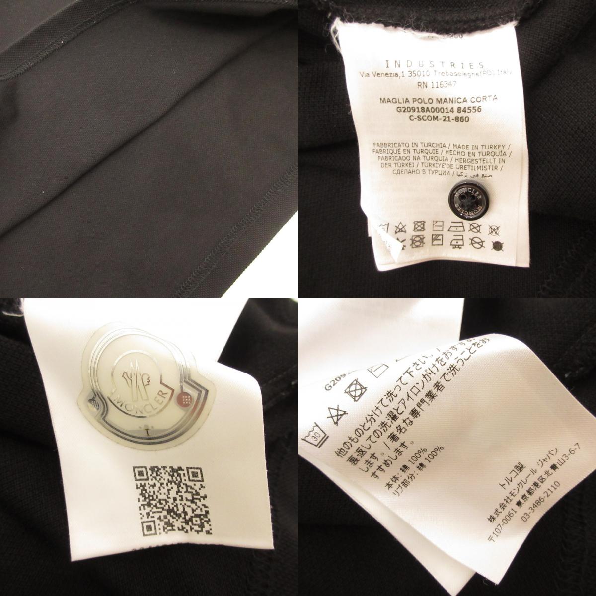 MONCLER | モンクレール ポロシャツ G20918A00014 ブラック サイズ:M【姫路東店】