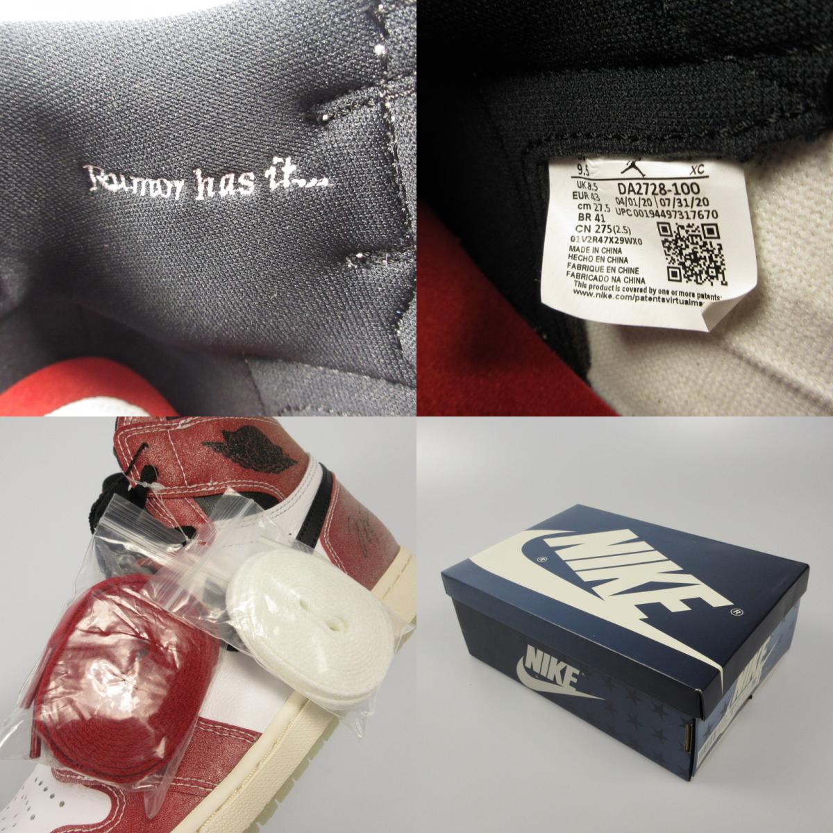 NIKE | ナイキ AIR JORDAN 1 RETRO HIGH OG SP スニーカー DA2728-100 ×Trophy Room 2020A/W レッド 27.5cm【姫路東店】