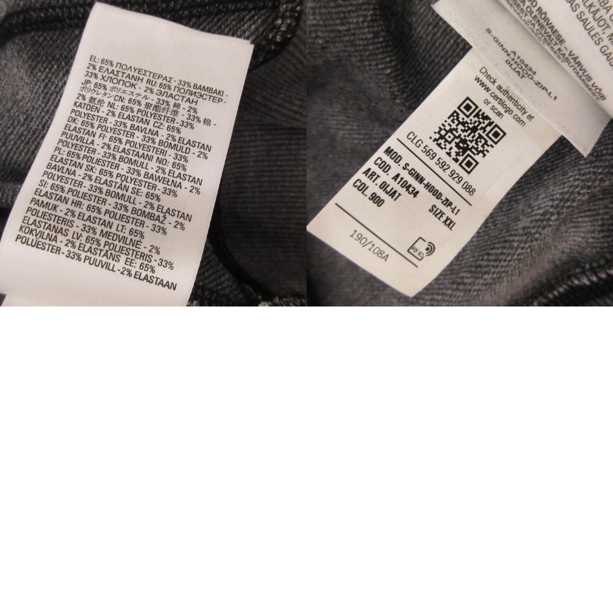 DIESEL | ディーゼル S-GINN-HOOD-ZIP-L1 パーカー A10434 グレー サイズ:XXL【姫路東店】