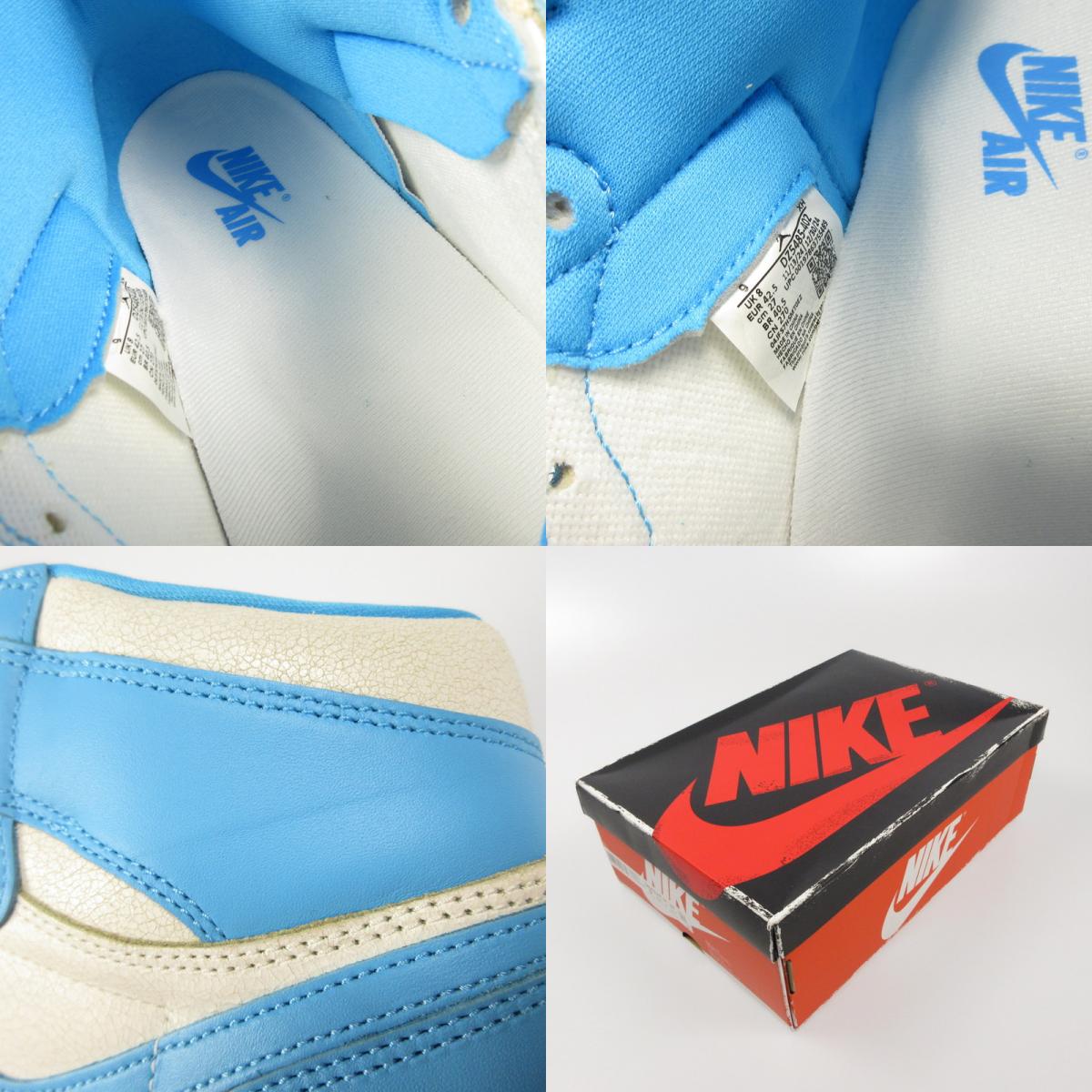 NIKE | ナイキ AIR JORDAN 1 RETRO HIGH OG スニーカー DZ5485-402 ライトブルー 27cm【姫路東店】