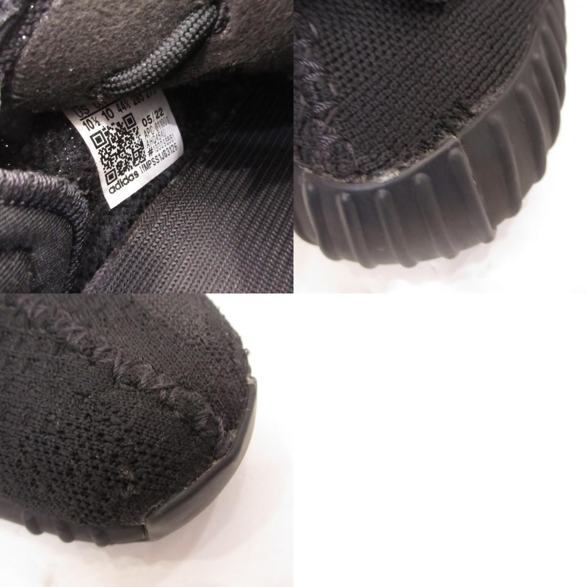 adidas | アディダス YEEZY BOOST 350 V2 ONYX スニーカー HQ4540 ブラック 28.5cm【姫路東店】