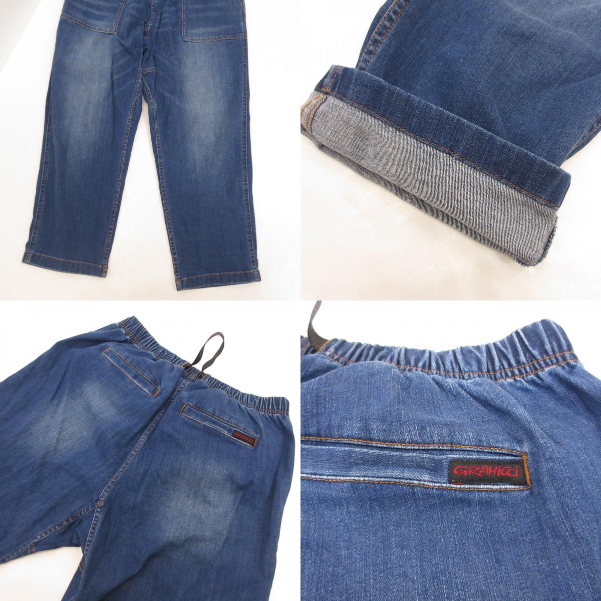 Gramicci | グラミチ DENIM LOOSE TAPERED PANT パンツ GUP3-S2059 ブルー サイズ:M【姫路東店】