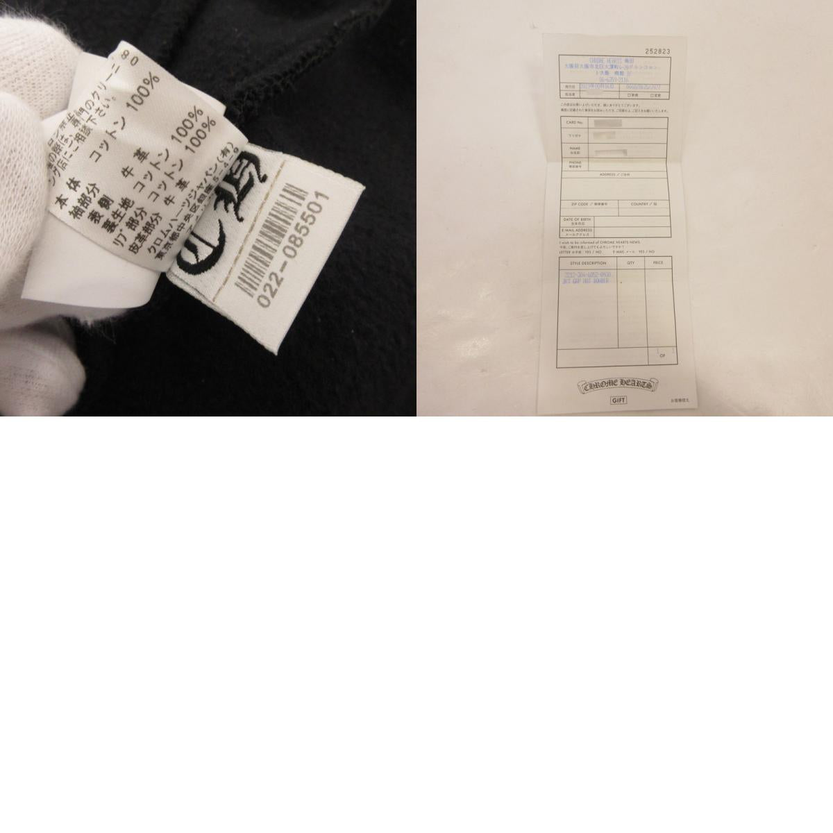 CHROME HEARTS | クロムハーツ JKT GRP NOT BOMBER スタジャン 国内正規タグ ブラック サイズ:S【姫路東店】
