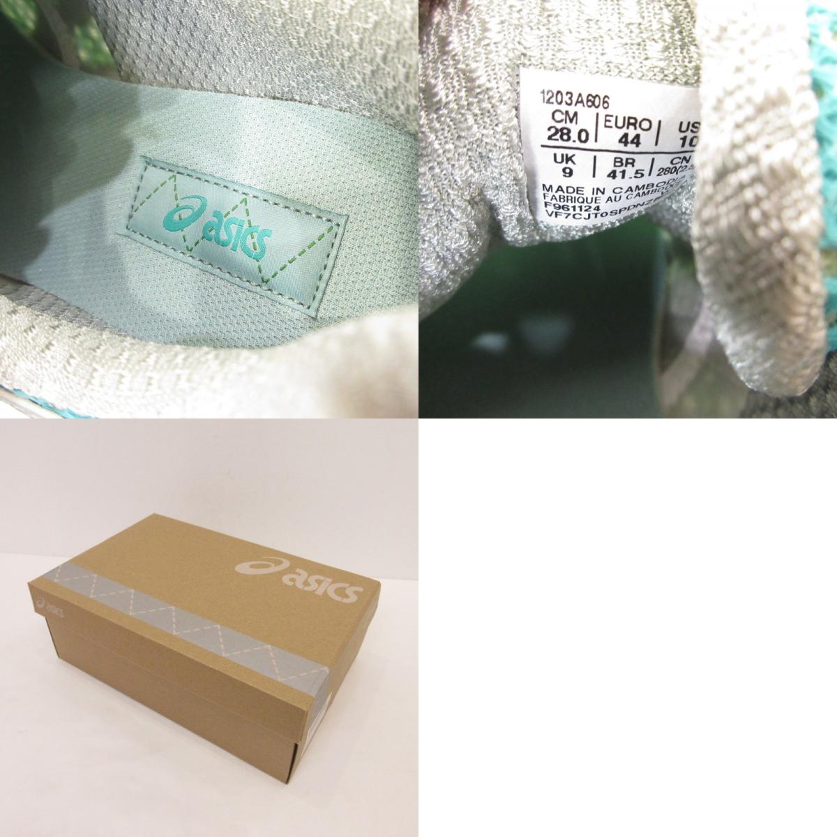 asics | アシックス UB9-S GEL-DS TRAINER 14 スニーカー 1203A606 グリーン 28cm【姫路東店】