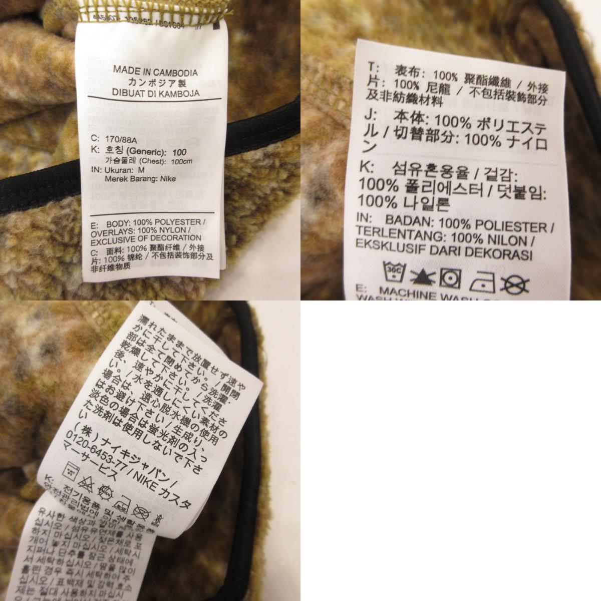 Supreme | シュプリーム Fleece Pullover その他トップス DN3256-277 ×NIKE ACG 2022A/W サイズ:M【姫路東店】
