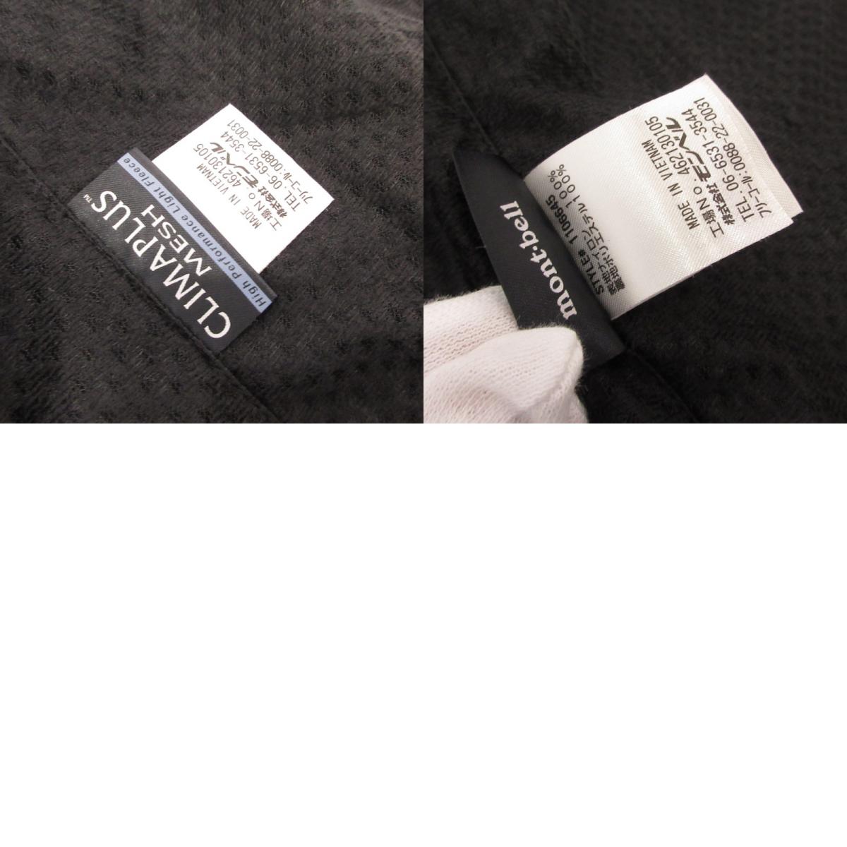 mont-bell | モンベル LIGHT SHELL PARKA ナイロンジャケット 1106645 ブラック サイズ:XS【姫路東店】
