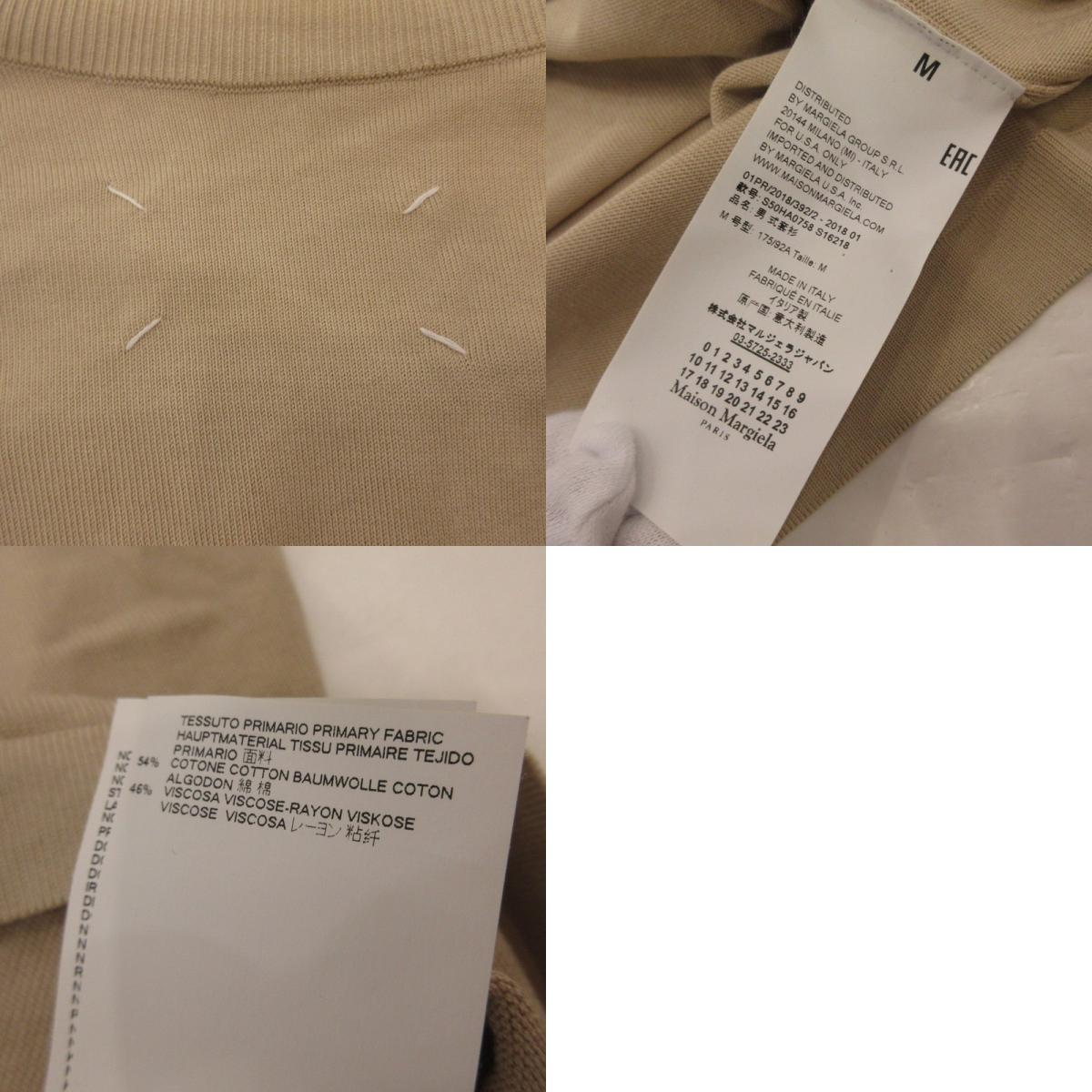 Maison Margiela | メゾンマルジェラ その他トップス S50HA0758 国内正規タグ ベージュ サイズ:M【姫路東店】