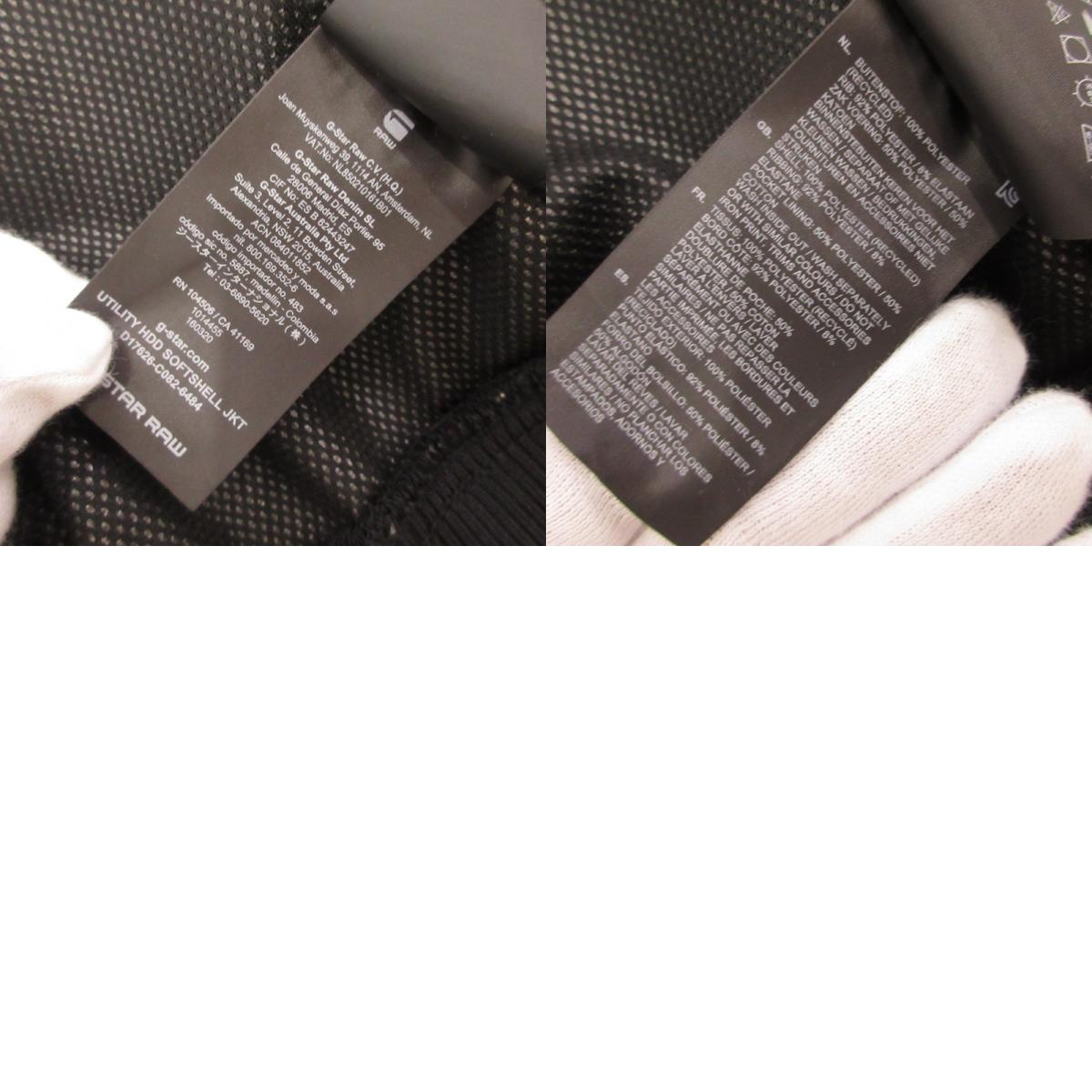 G-STAR | ジースター Utility Hooded Softshell Jacket その他アウター D17626 ブラック サイズ:XXS【姫路東店】