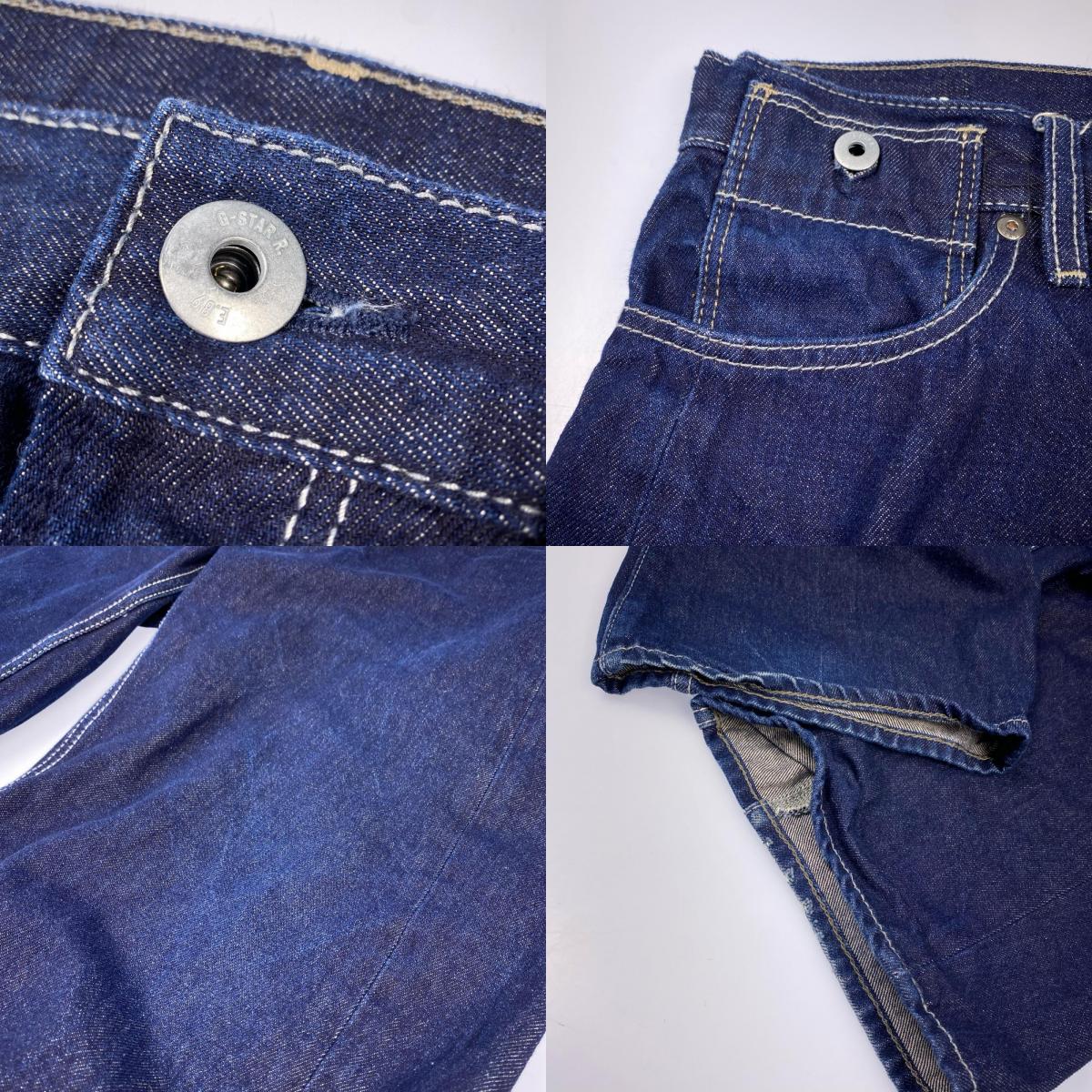 G-STAR | ジースター Bend 3D Loose Jeans デニムパンツ D25357 サイズ:W32 ネイビー【姫路東店】