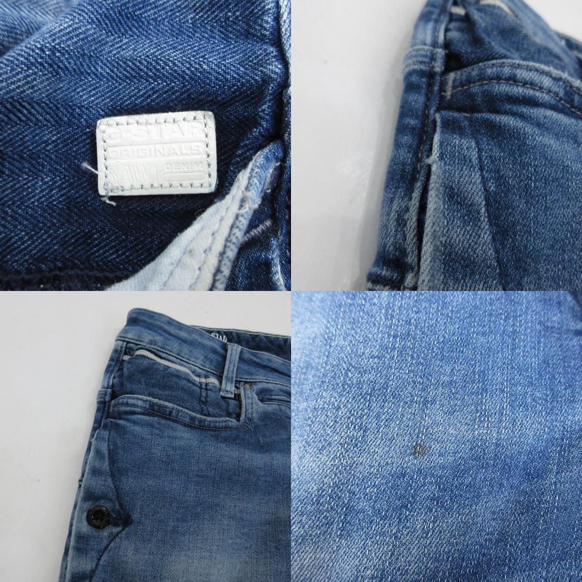 G-STAR | ジースター D-Staq N 3D Slim Jeans デニムパンツ D17238 サイズ:W33 ブルー【姫路東店】