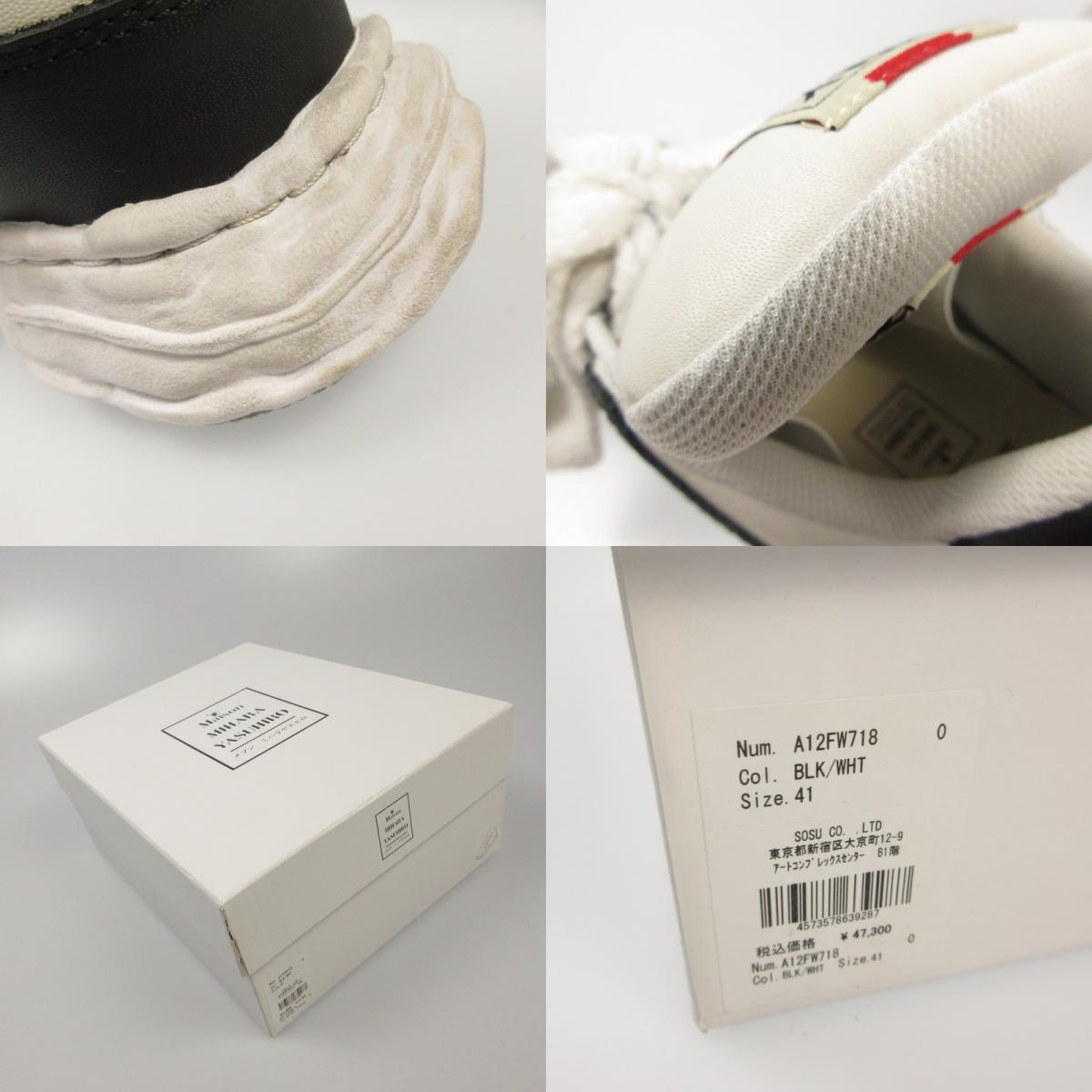 MIHARA YASUHIRO | ミハラヤスヒロ WAYNE LEATHER PUFFER LOW スニーカー A12FW718 ホワイト【姫路東店】