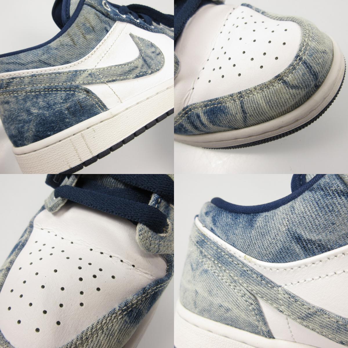 NIKE | ナイキ AIR JORDAN 1 LOW WASHED DENIM スニーカー CZ8455-100 ブルー 28cm【姫路東店】