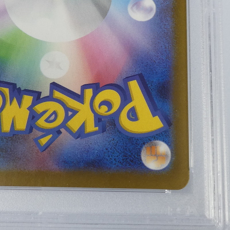 【姫路東】【中古】ポケモンカードポケカ SR)ヒカリ I M2 106/080 SR PSA10 serial:139876410