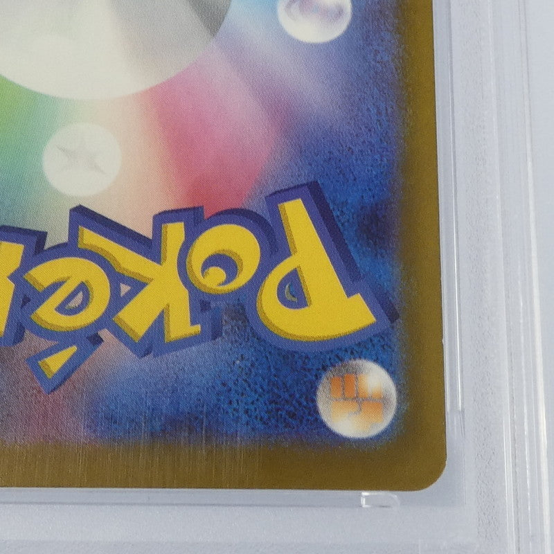 【姫路東】【中古】ポケモンカードポケカ AR)コダック I M2a 199/193 AR PSA10 serial:163263801