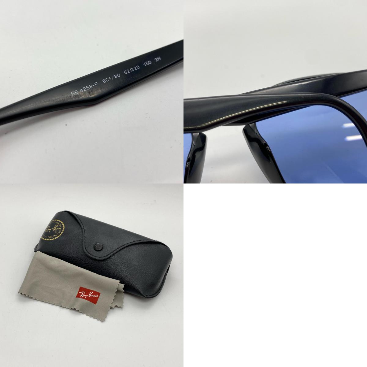 RAY BAN | レイバン サングラス RB4258-F 52□20 ブラック【姫路東店】