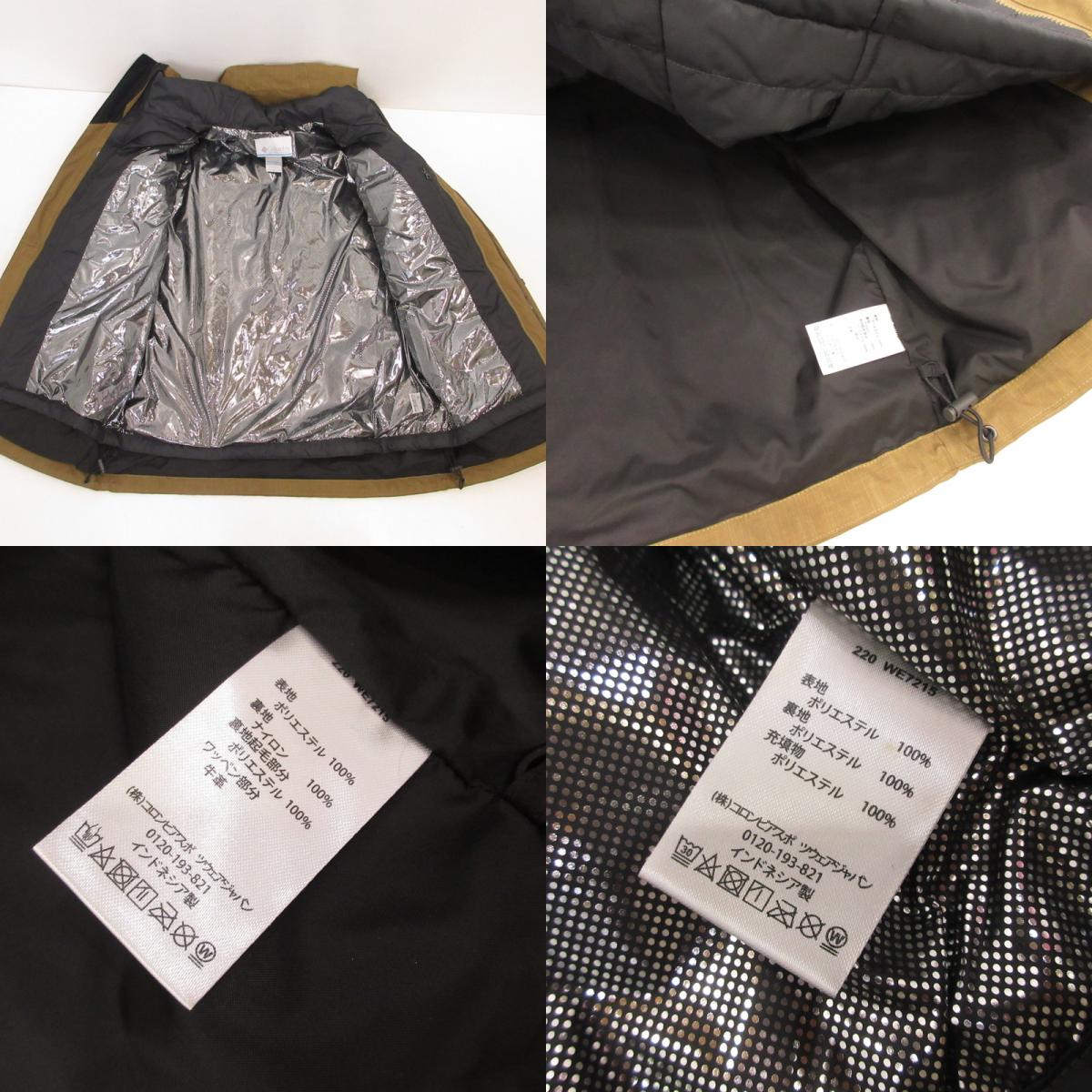 Columbia | コロンビア HORIZONS PINE INTERCHANGE JACKET その他アウター WE7215 ブラウン サイズ:M【姫路東店】