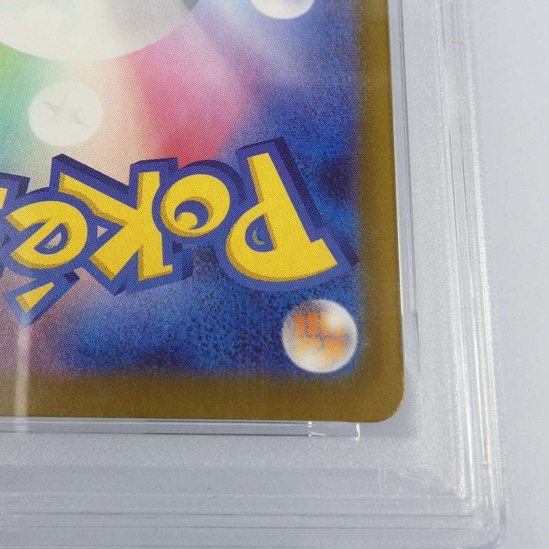 【姫路東】【中古】ポケモンカード ポケカ MA)メガズルズキンex I M2a 231/193 MA PSA10 serial:159148025