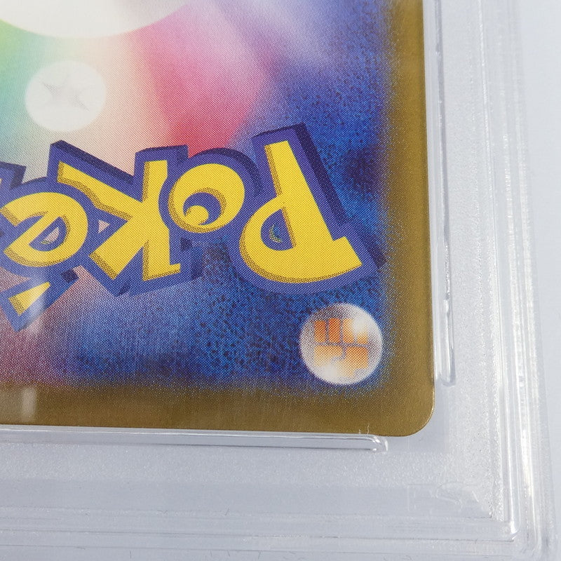 【姫路東】【中古】ポケモンカード ポケカ -)マリィのモルペコ I SV0M 020/019 PSA10 serial:118505667