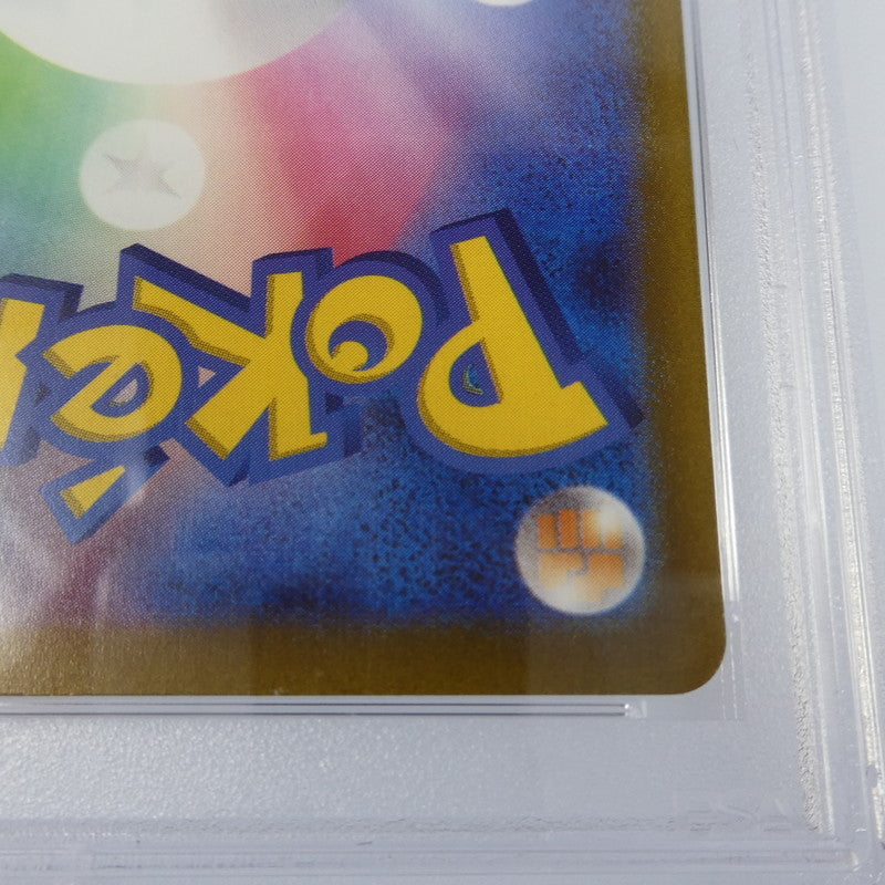 【姫路東】【中古】ポケモンカード ポケカ SR)カミツレのきらめき S12a E 246/172 SR PSA10 serial:82445782