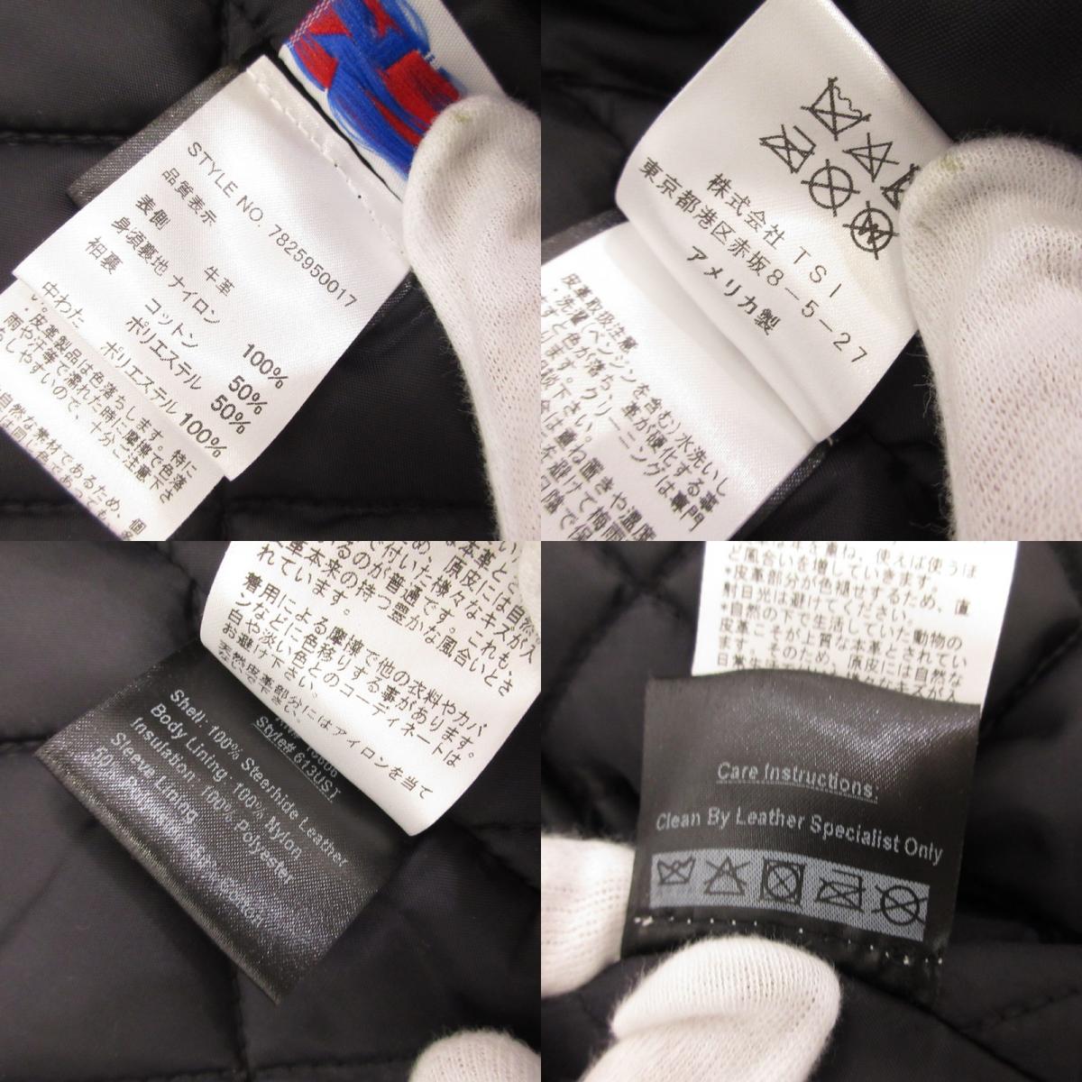 schott | ショット 613UST ONESTAR TALL レザー 7825950017 ブラック サイズ:40【姫路東店】