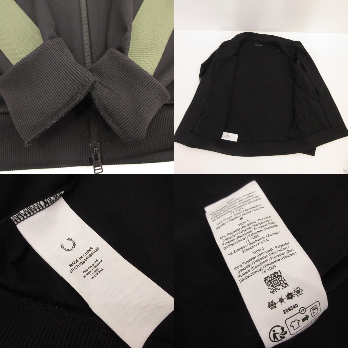 FRED PERRY | フレッドペリー Tape Datail Collared Track Jacket ジャージ J7827 ブラック サイズ:M【姫路東店】