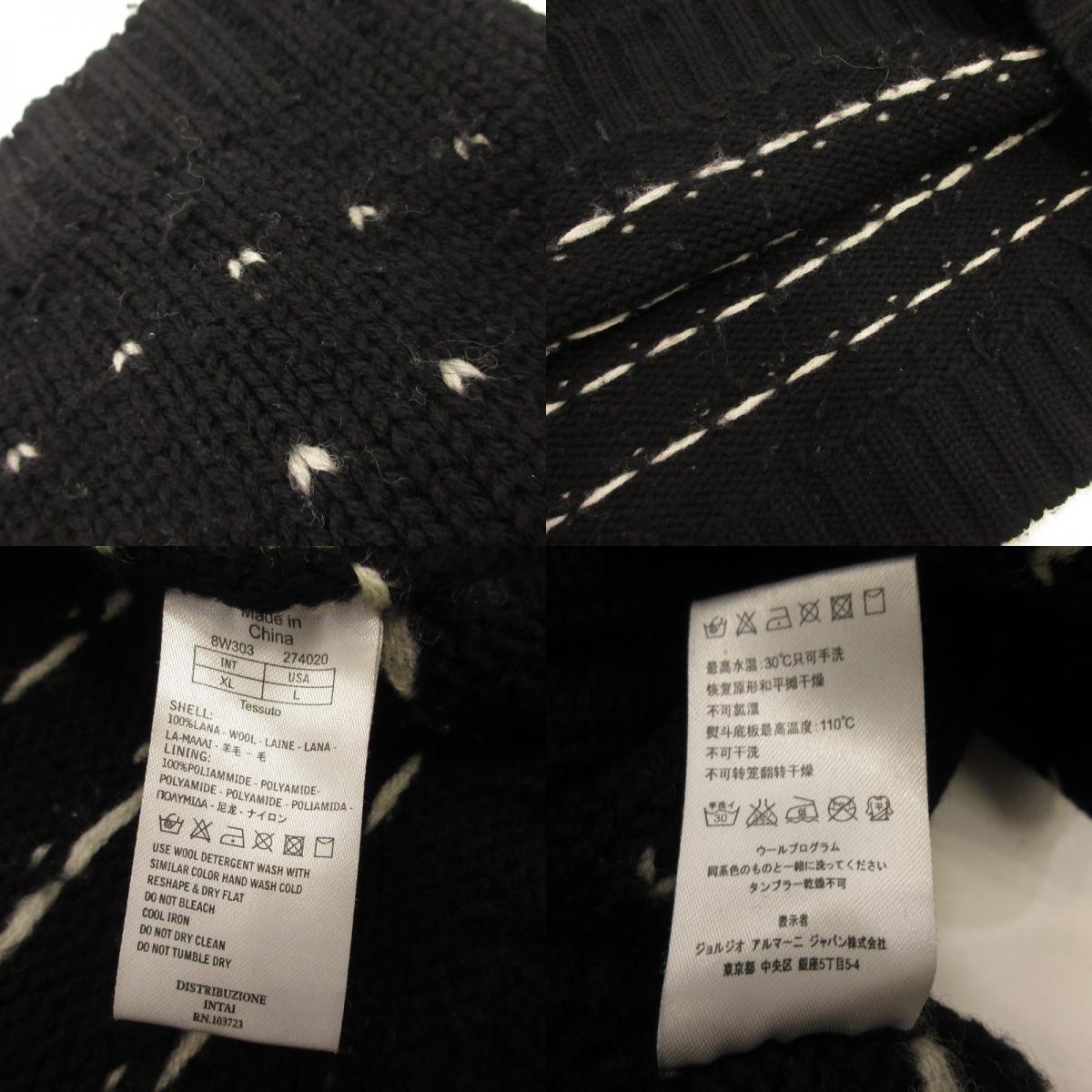 EA7(EMPORIO ARMANI) | イーエーセブンエンポリオアルマーニ セーター 8W303 ブラック サイズ:XL【姫路東店】