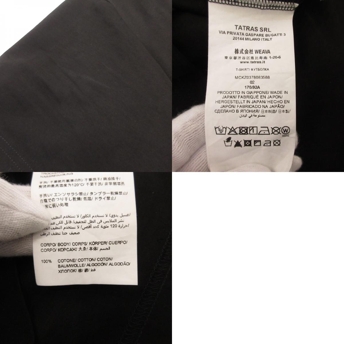 TATRAS | タトラス NUNKI 半袖Tシャツ MCKZ0378083588 ブラック サイズ:2【姫路東店】