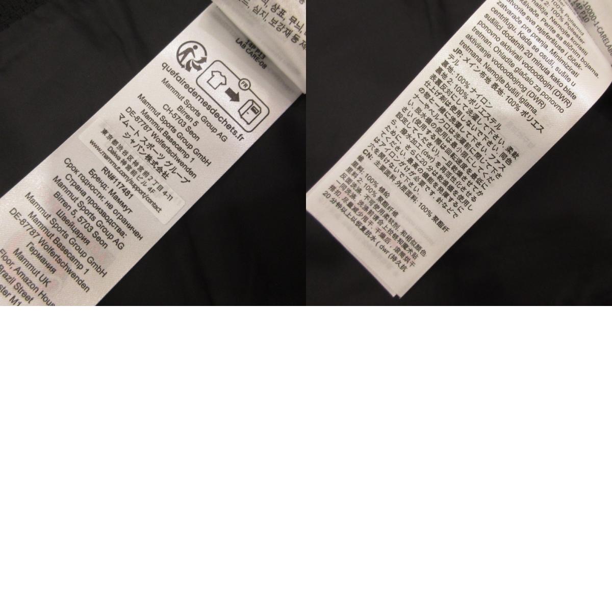 Mammut | マムート Ayako Pro 2.0 HS Hooded Jacket マウンテンパーカー 1010-30750 2025A/W ブラック サイズ:L【姫路東店】
