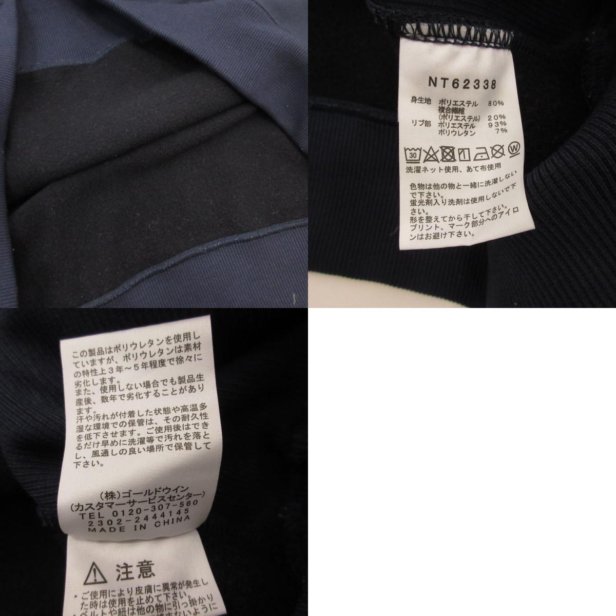 THE NORTH FACE | ザ・ノースフェイス SQUARE LOGO HOODIE パーカー NT62338 ネイビー サイズ:XL【姫路東店】