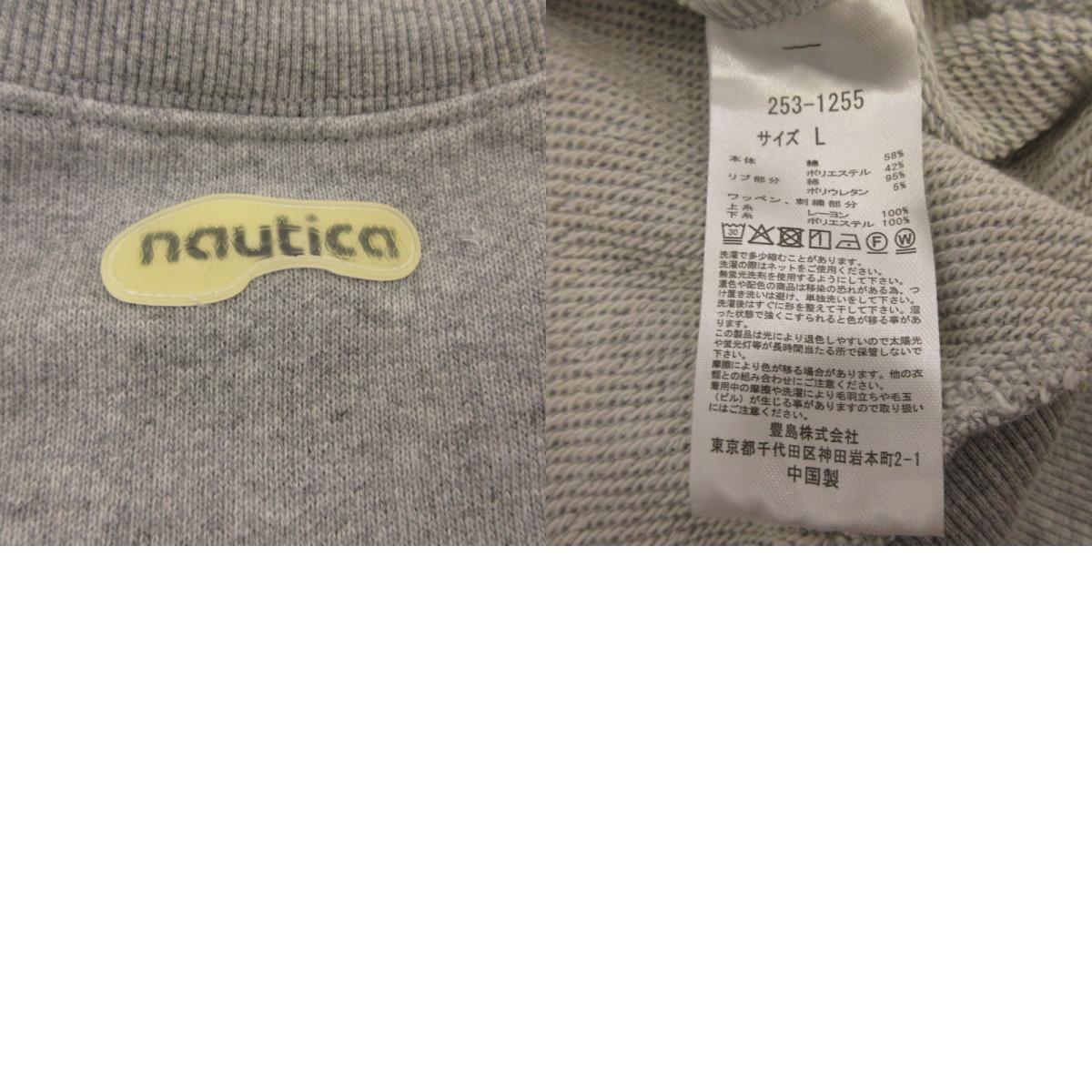 NAUTICA | ノーティカ スウェット 253-1255 ×Reebok グレー サイズ:L【姫路東店】