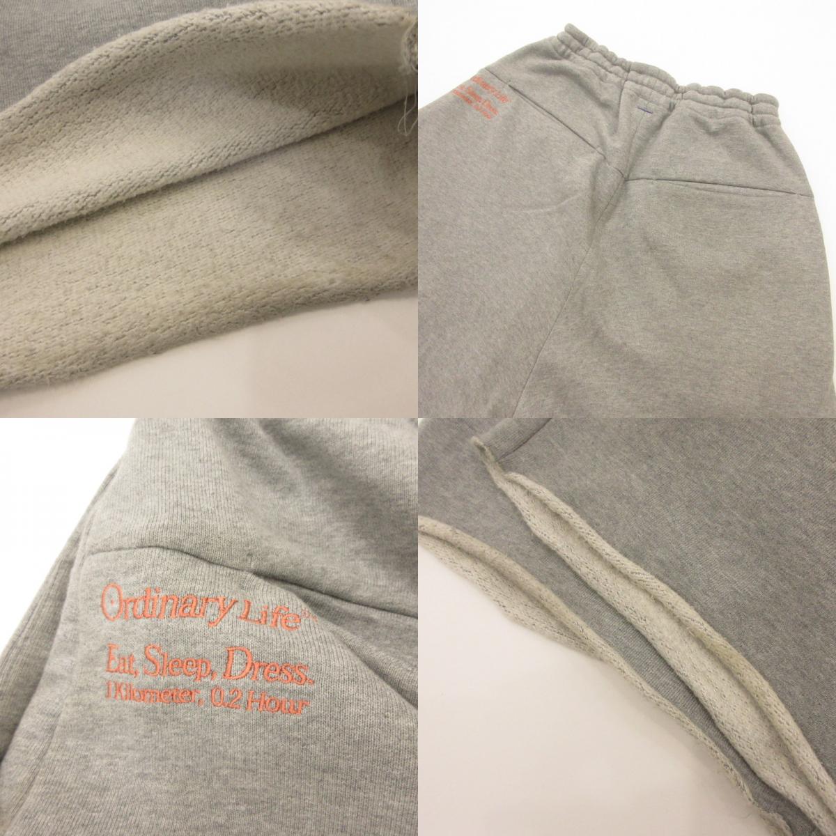 SHINYA KOZUKA | シンヤコズカ ORDINARY HOME BAGGY パンツ 2302SK64 グレー サイズ:XS【姫路東店】
