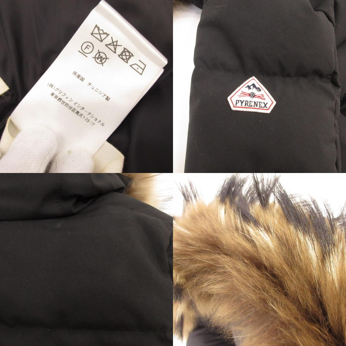Pyrenex | ピレネックス ダウンジャケット HWM004 国内正規タグ ブラック サイズ:34【姫路東店】