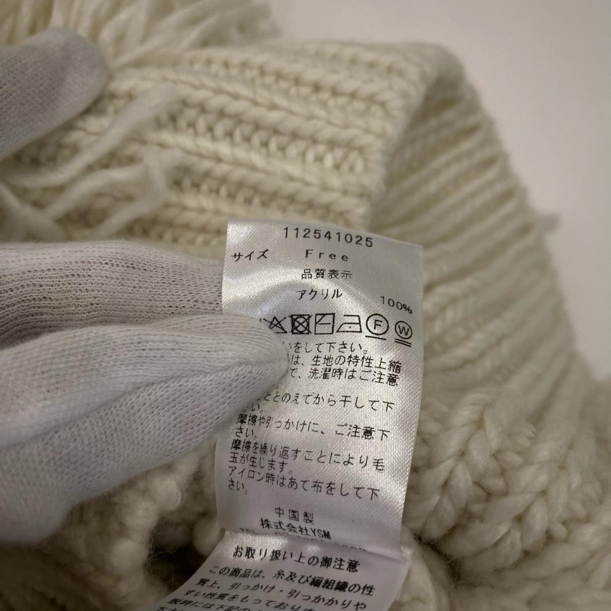 Darich | ダーリッチ ローズモチーフニットチュニック チュニック 112541025 ホワイト【姫路東店】