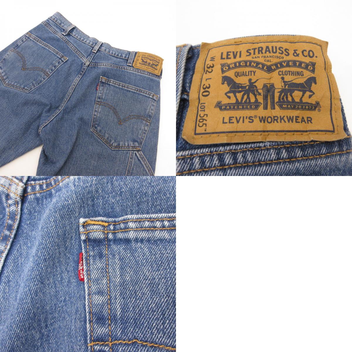 Levi's | リーバイス 565 DOUBLE KNEE PANTS パンツ A5756-0003 ブルー サイズ:32【姫路東店】