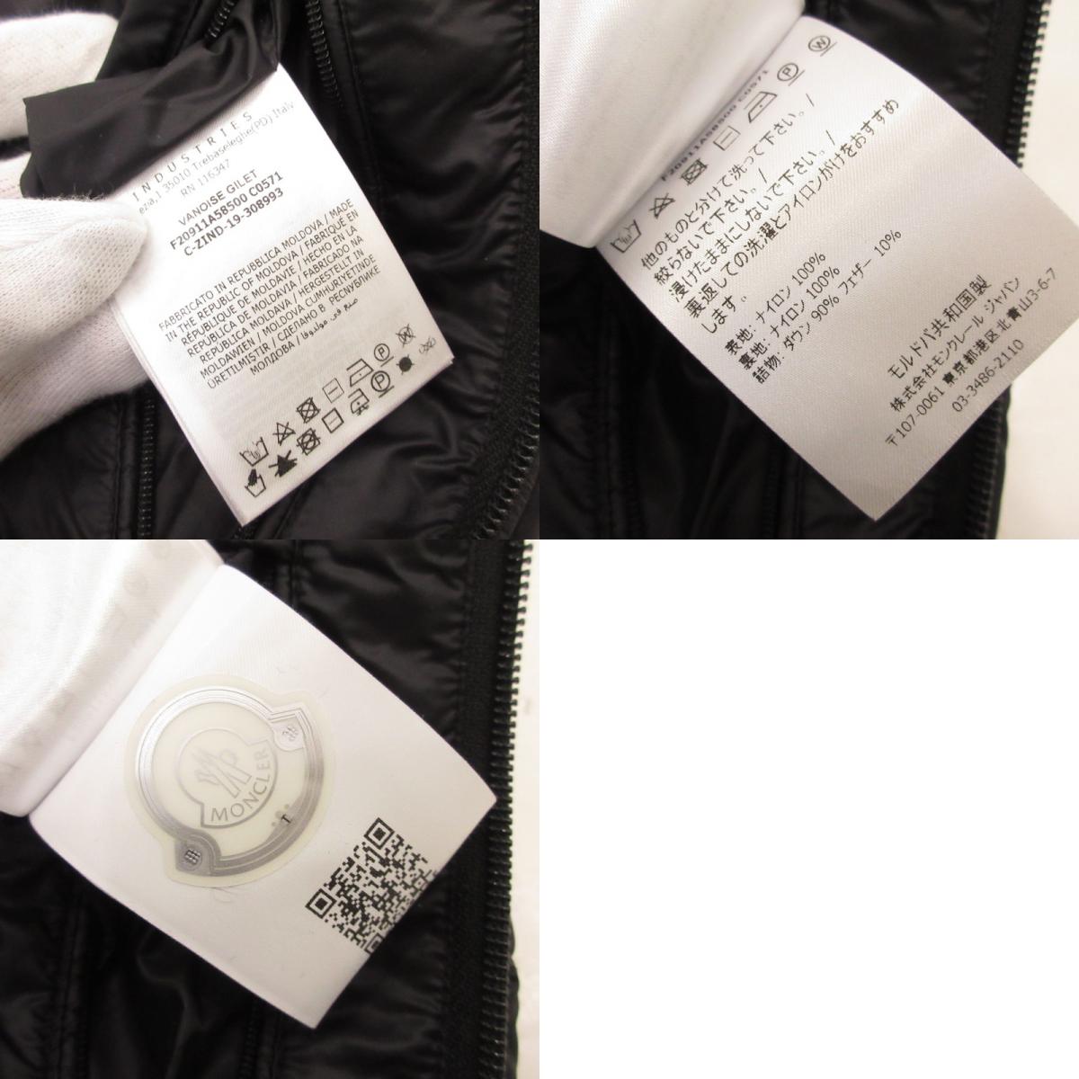 MONCLER | モンクレール VANOISE GILET ダウンベスト F20911A58500 国内正規タグ ブラック サイズ:4【姫路東店】