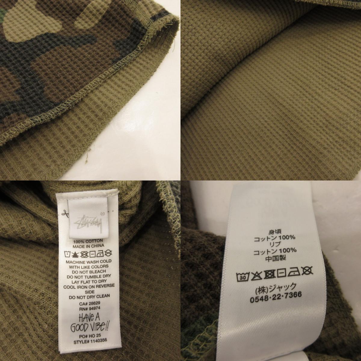 STUSSY | ステューシー BASIC STUSSY THERMAL Woodland Camo 長袖Tシャツ 1140356 カモ サイズ:S【姫路東店】