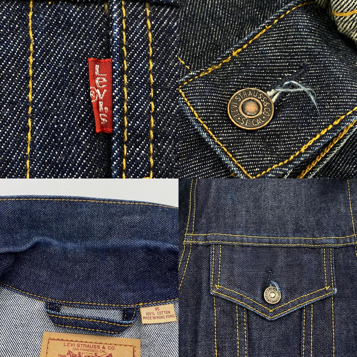 Levi's | リーバイス 70500 デニム 70500-0300 デニムジャケット 香港製 ネイビー サイズ:M【姫路東店】